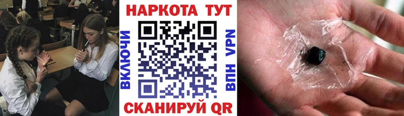 Купить наркотик аптеки Покровск Бошки Шишки Гашиш