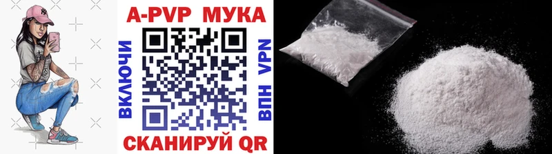 Alpha PVP мука  blacksprut маркетплейс  Покровск 