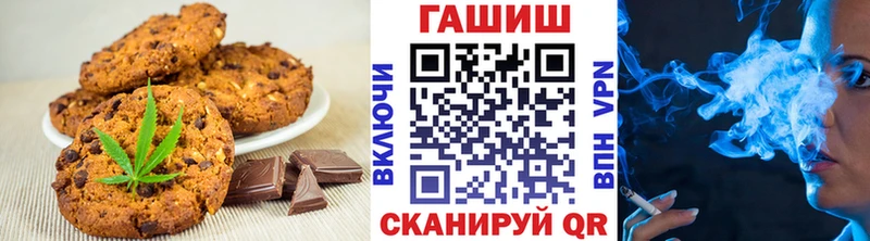 Canna-Cookies марихуана  Покровск 