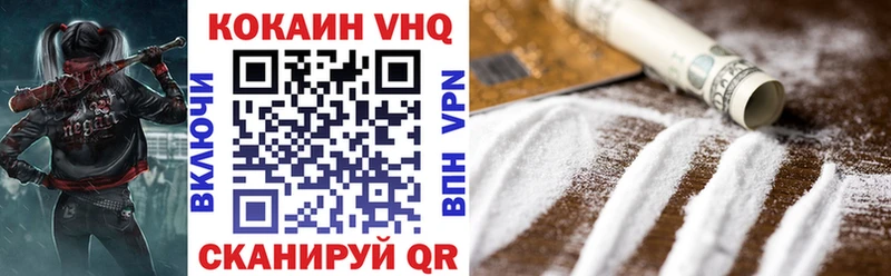 нарко площадка состав  blacksprut ТОР  Cocaine Боливия  Покровск  цена  