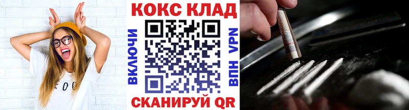 Кокаин Columbia Покровск