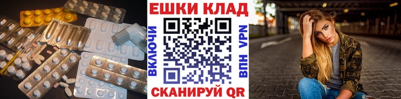 нарко площадка формула  Покровск  ЭКСТАЗИ Philipp Plein 