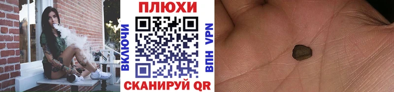 ГАШ Premium  Покровск 