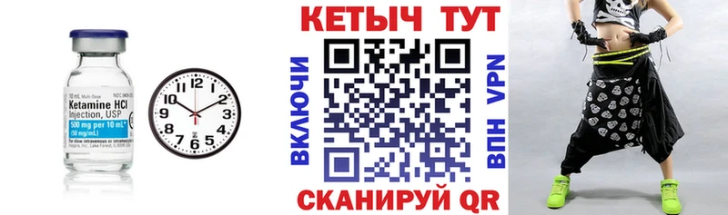 КЕТАМИН ketamine  Покровск 