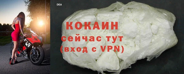 спиды Армянск