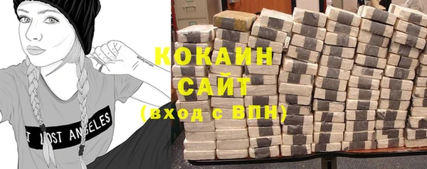 спиды Армянск