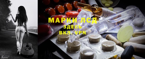 спиды Армянск
