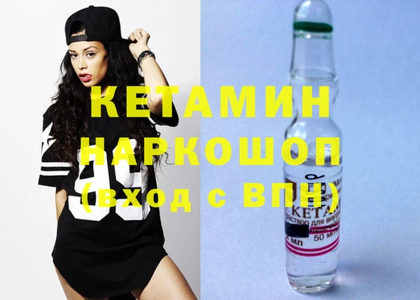 спиды Армянск