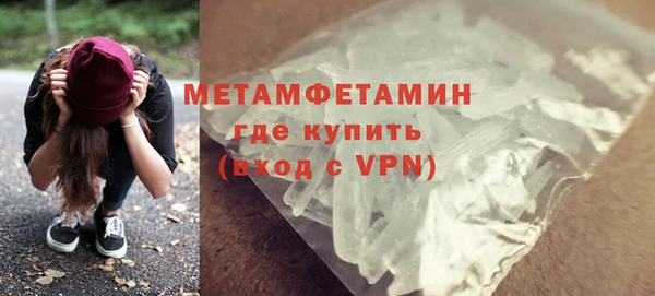 спиды Армянск
