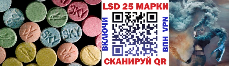 LSD-25 экстази кислота  нарко площадка формула  Покровск  закладки 