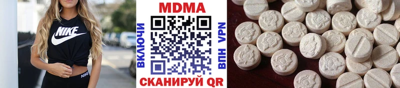 купить закладку  Покровск  MDMA кристаллы 