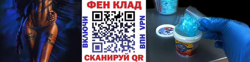 МЕТАМФЕТАМИН кристалл  купить наркотик  гидра зеркало  Покровск 