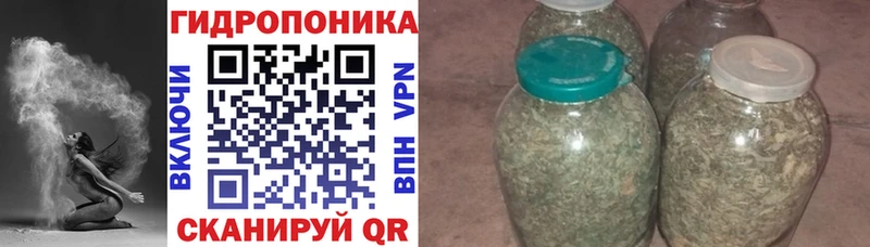 Канабис VHQ Покровск